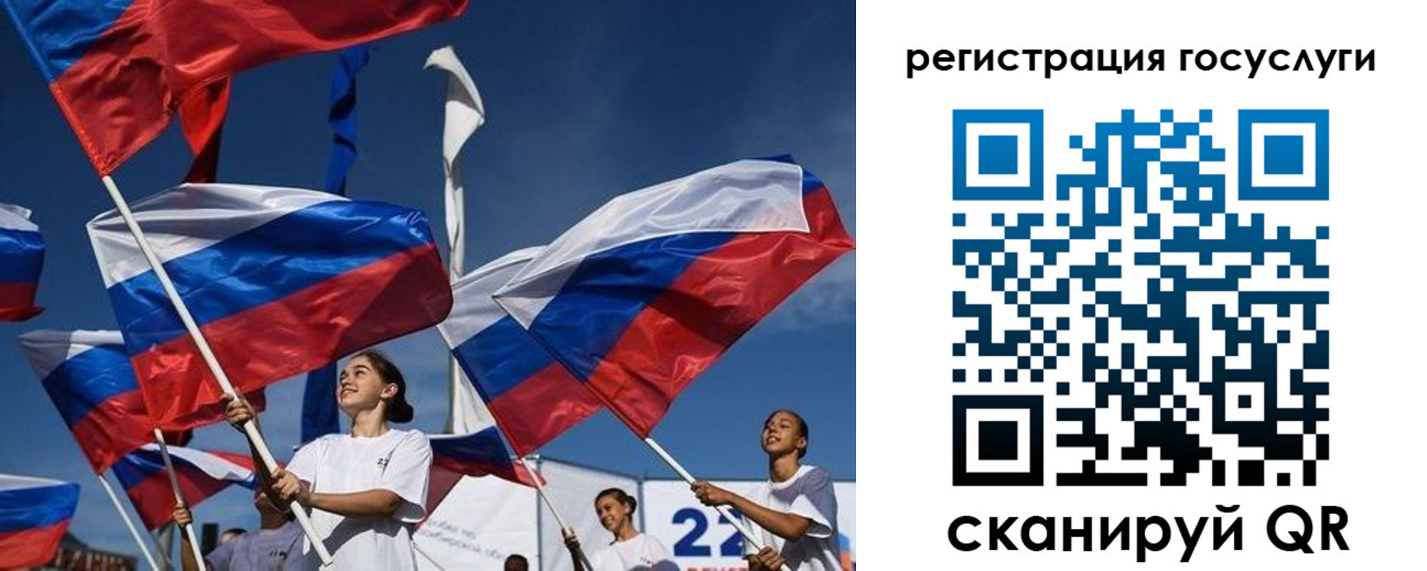 форма 3 в Смоленске