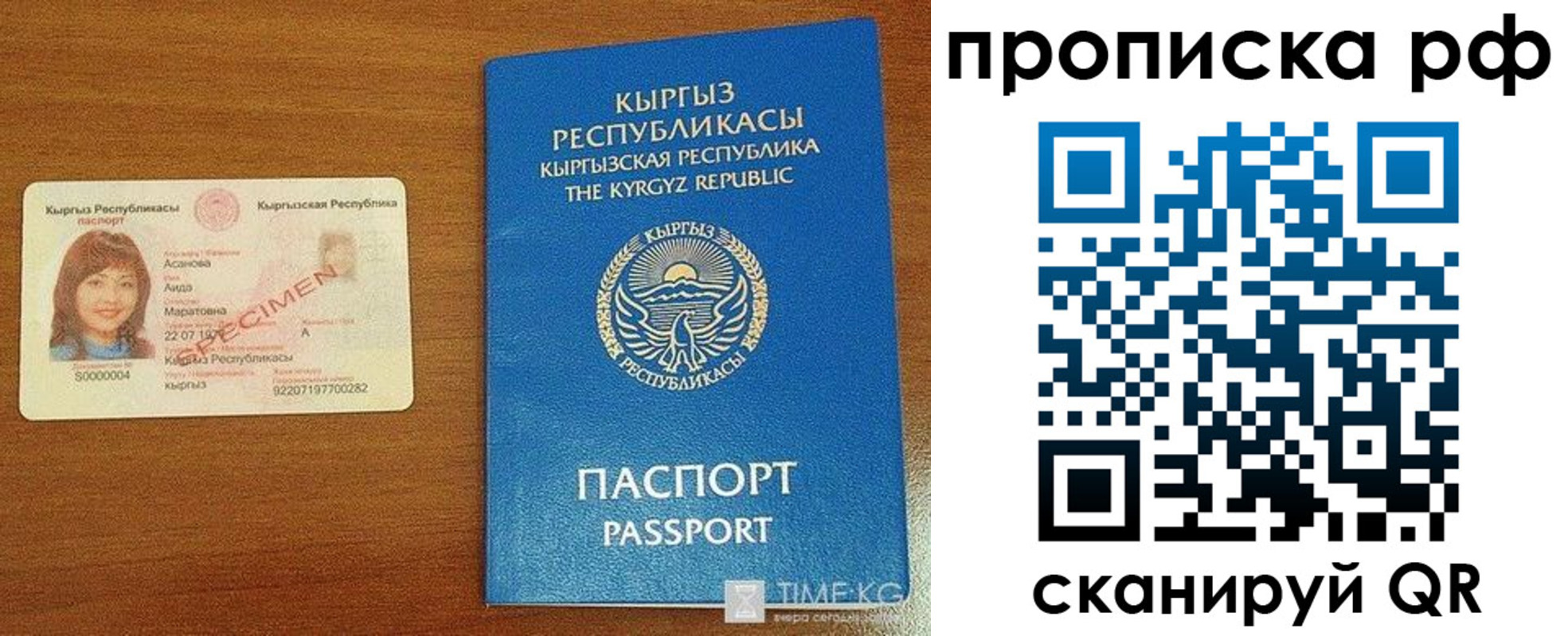 форма 3 в Смоленске