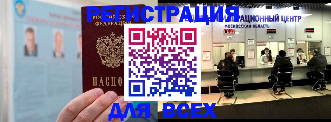 форма 3 в Смоленске